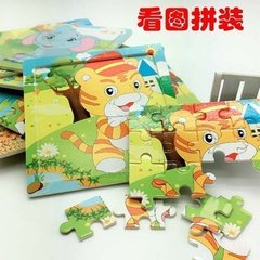 新款16片木质拼图拼板儿童益智玩具宝宝卡通动物拼图早教益智玩具