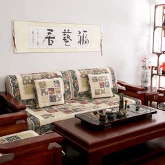 福艺居新中式高档时尚组合防滑客厅沙发垫布艺实木真皮沙发巾罩套