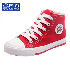 15新款回力童鞋高帮系带儿童帆布鞋侧拉链休闲韩版单鞋运动鞋3181
