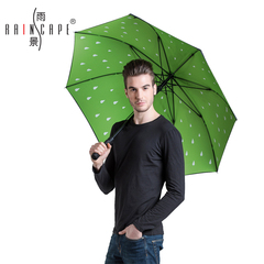 雨景雨伞超大双层男士创意长柄伞双人晴雨两用商务伞韩国女自动伞