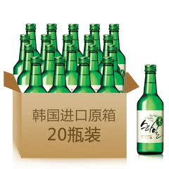 韩国时带烧酒STYLE清酒 稀释式竹炭烧酒360ml 16.7度 整箱20瓶