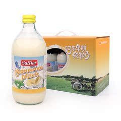 德国原装进口 Saliter赛力特阿尔卑斯香蕉风味牛奶500ml*8瓶
