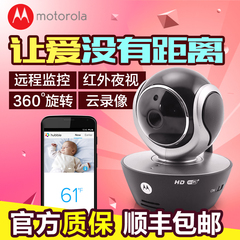 摩托罗拉Motorola 婴儿监护器 远程WIFI手机监护宝宝监控监视仪