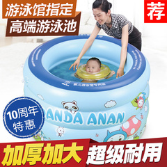 宝宝儿童游泳池 婴儿充气 漫谱加厚家用小孩婴儿游泳池充气 保温