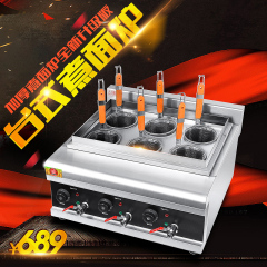 台式六头电煮面炉 商用麻辣烫 电热 关东煮机器 串串香煮面桶设备