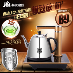 新茶夫 JBL-D6109自动上水壶电热水壶套装烧水壶泡茶壶304煮茶器