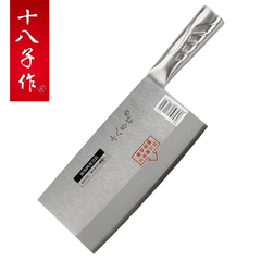 阳江十八子菜 刀具 专业厨师刀 全不锈钢斩切两用刀 TP01-1 包邮