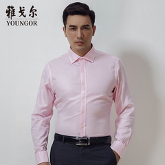 Youngor/雅戈尔2016年秋季新品男士纯棉修身粉红商务长袖衬衫4135