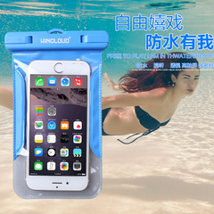 手机防水袋防水套通用苹果6小米华为温泉游泳潜水防水手机袋触屏