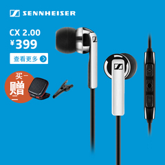 SENNHEISER/森海塞尔 cx2.00入耳式低音苹果安卓手机耳机CX200