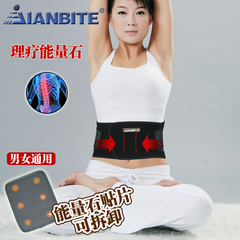 IANBITE/健比特护腰带保暖腰间盘护腰暖宫发热腰托中老年男女保健