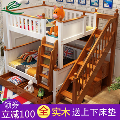 地中海全实木松木子母床双层床儿童床上下床美式高低床组合梯柜床