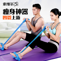 男女士仰卧起坐健身器材减肥减肚子瘦腰家用运动拉力器脚蹬拉力绳