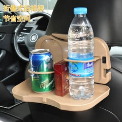 舜威汽车用车载水杯架多功能后座椅背餐桌子可折叠置物餐台饮料架