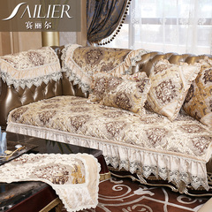 赛丽尔 欧式沙发垫高档布艺坐垫四季防滑皮沙发垫客厅美式沙发套