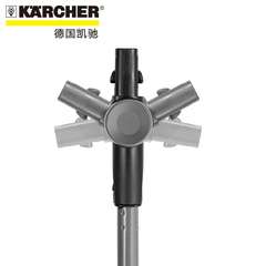 karcher集团 WV50擦窗器专用延长杆配件 原装进口套件 提升擦洗高