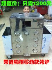 保温加厚不锈钢9孔商用烘烤炉厨房电器烤箱玉米机米箱红薯地瓜