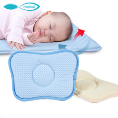 美恺3D婴儿凉枕头0-1水洗透气初生新生儿童枕宝宝定型枕纠正偏头