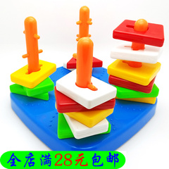 叠叠乐 四套柱 几何形状配对 障碍套柱 儿童宝宝早教益智玩具积木