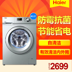 Haier/海尔 XQG60-10288A 6kg 一级 全自动 新款水晶滚筒洗衣机