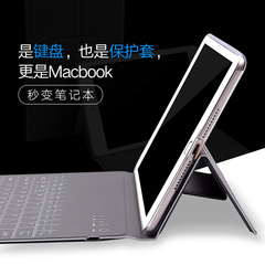 小米平板1/2专用7.9超薄键盘皮套平板电脑3保护套mipad2蓝牙键盘