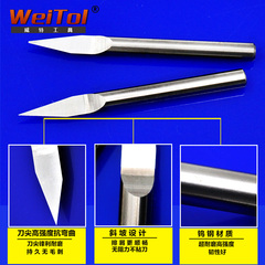 威特3.175毫米金属专用平底尖刀金属雕刻刀具通铝不锈钢铁刀具