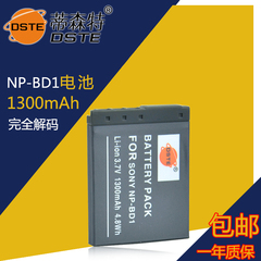 蒂森特 NP-BD1 索尼 TX1 T2 T70 T77 T90 T200 T700 T900电池
