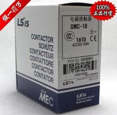 原装正品韩国LG LS产电 交流接触器GMC-18 AC220V 18A