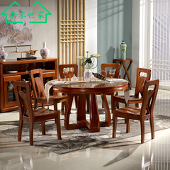 实木餐桌圆桌 金丝檀木圆形餐桌桌子 现代简约饭桌餐椅组合