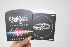 汽车音乐 CD光盘袋盒 发烧碟 纸袋 纸盒 封套 PP 袋子成品 包邮