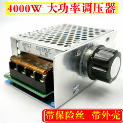 交流电机4000W大功率可控硅电子 调压器 调光 调速 调温器 220V