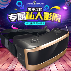 VR一体机虚拟现实成人3d眼镜游戏头戴式暴风魔镜看片神器高清片源