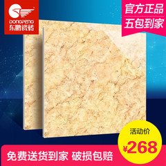 东鹏瓷砖 晶玉 微晶复合层客厅墙地砖富贵米黄 800800 DG801053
