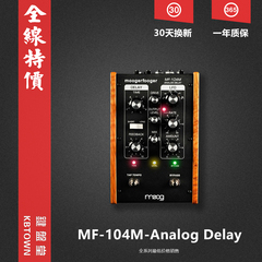 【键盘堂】MOOG MF-104M Moogerfooger Analog Delay