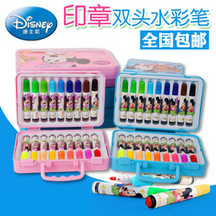 真彩迪士尼印章水彩笔 幼儿园彩色水彩笔 画画笔36色水彩笔 包邮