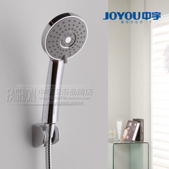 JOYOU中宇卫浴 JY80053三功能手握淋浴花洒 含软管底座 原厂正品