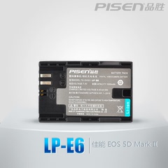 品胜LP-E6佳能60D70D电池5D2 5D3 5DS 7D 6D 7D2相机电池配件包邮