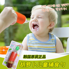 韩国原装进口 ANGE儿童辅食勺 米糊勺 胡萝卜形状 婴儿吃米糊用具
