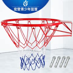 宏登 篮球框户外篮球架 儿童成人青少年篮球筐子壁挂式投篮圈篮框
