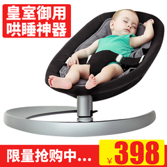 英国米拉贝尔婴儿新生儿宝宝摇椅摇篮安抚椅无辐射有机棉哄睡