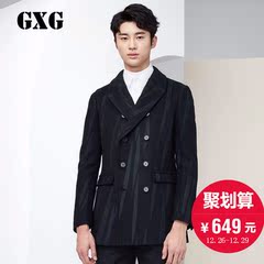 特惠GXG男装 冬季修身藏青色长款羊毛呢 双排扣外套男54126125
