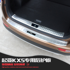 起亚KX5专用后护板门槛条起亚KX5改装不锈钢后备箱迎宾踏板饰条