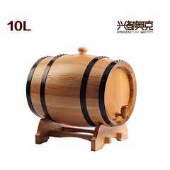 包邮皇冠信誉正品品牌10L升全橡木桶自酿葡萄酒桶橡木酒桶红酒桶