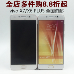 步步高VIVO X9 X7 plus 手机模型 X6 金属质感仿真展示黑屏模型机