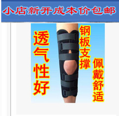 包邮护膝盖骨折膝关节固定支具支架十字韧带髌骨膝关节支具YI用