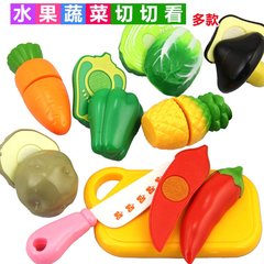 过家家蔬菜水果切切乐玩具儿童玩具组合切切看宝宝男女孩厨房玩具
