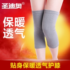 竹炭护膝薄款 夏季空调房保暖针织护腿加长 男女士老年人运动正品