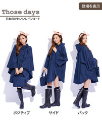 日本 雨衣风衣时尚雨衣 女用超防水透气雨披斗篷披风 蓝点圆点
