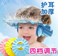 可调节带护耳小孩防水宝宝洗头帽洗发帽儿童浴帽婴儿洗澡帽子