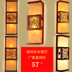 新中式壁灯过道走廊卧室床头壁灯书房复古实木led壁灯客厅灯具